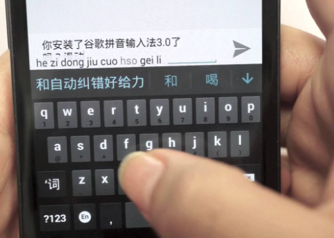 Mastering Sogou Pinyin: Tips and Tricks post thumbnail image